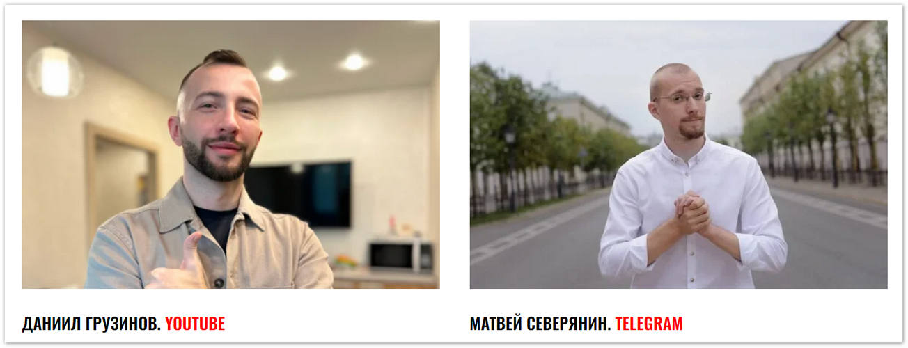 [Матвей Северянин, Даниил Грузинов] База онлайн дохода. Первые 1 000$ с интернет (Август 2025)